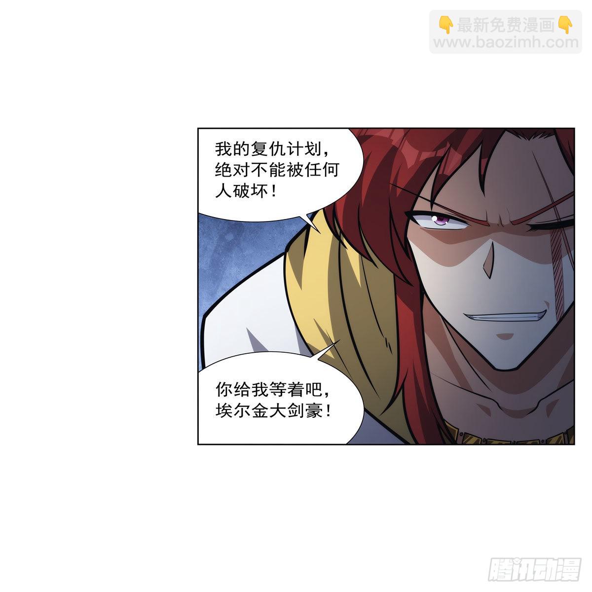 第316话 小丑竟是&hellip;(1/2)-第319话