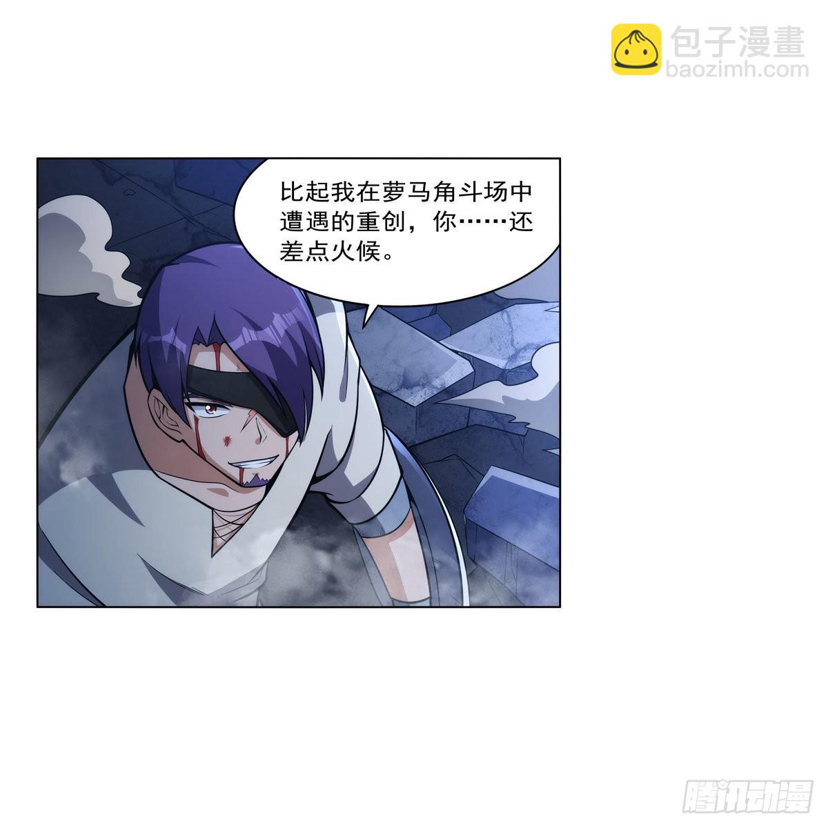 第316话 小丑竟是&hellip;(1/2)-第319话