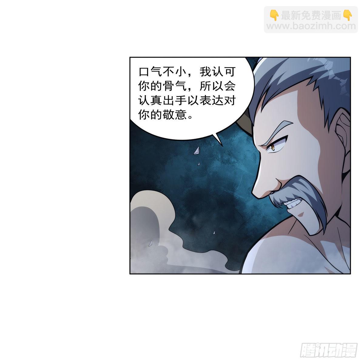 第316话 小丑竟是&hellip;(1/2)-第319话
