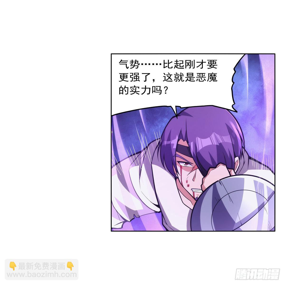 第316话 小丑竟是&hellip;(1/2)-第319话