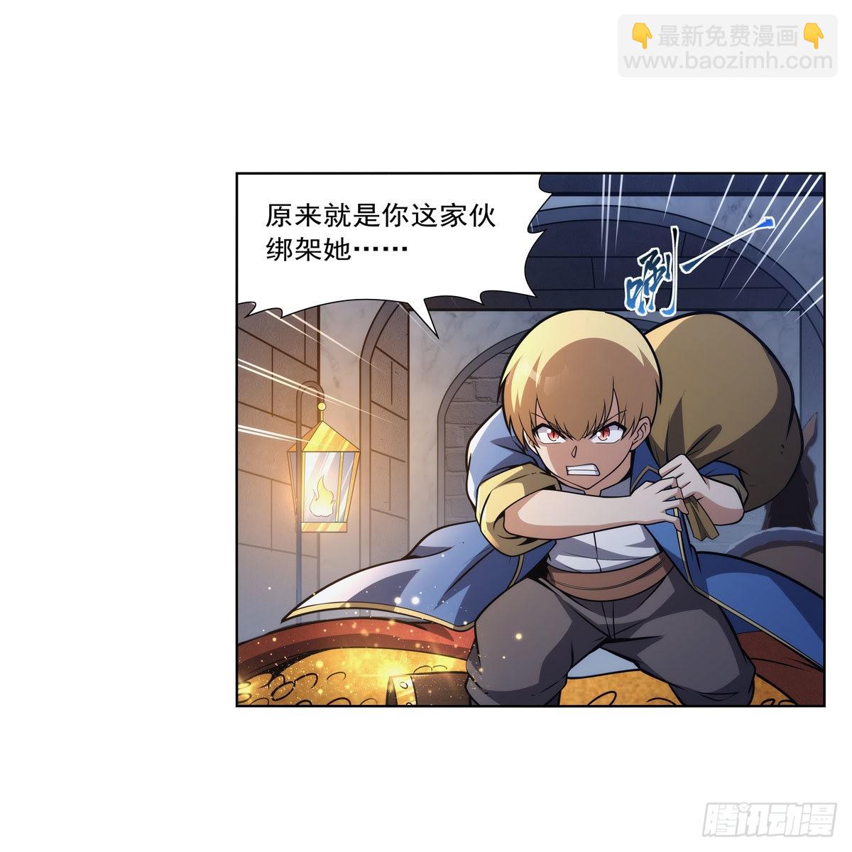 第316话 小丑竟是&hellip;(1/2)-第319话
