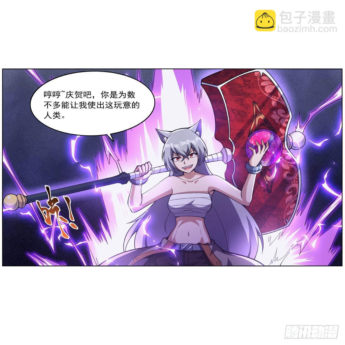 第316话 小丑竟是&hellip;(1/2)-第319话