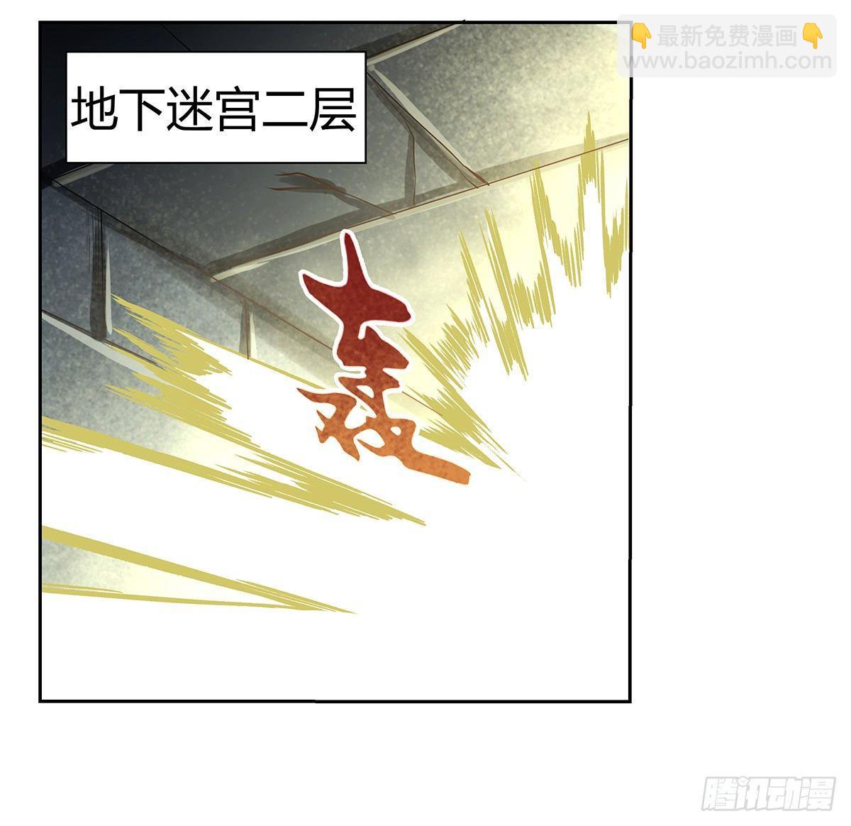第三十二话(1/2)-第33话