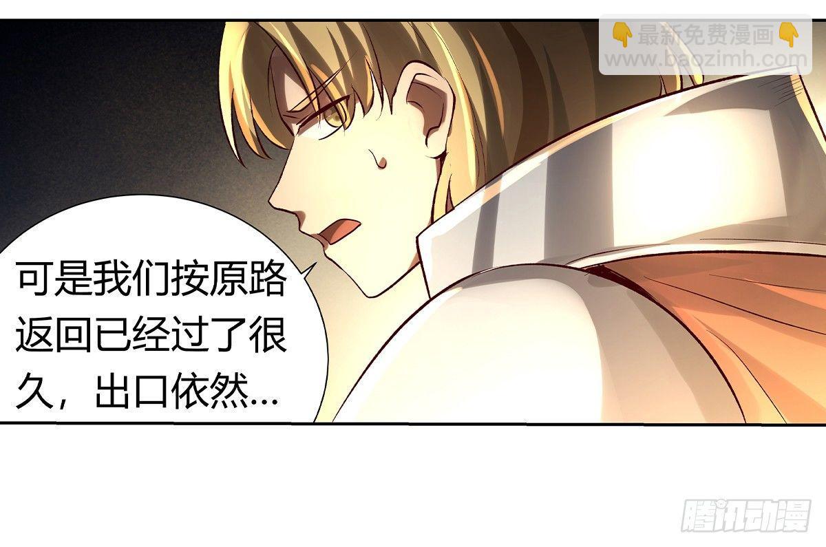 第三十二话(1/2)-第33话