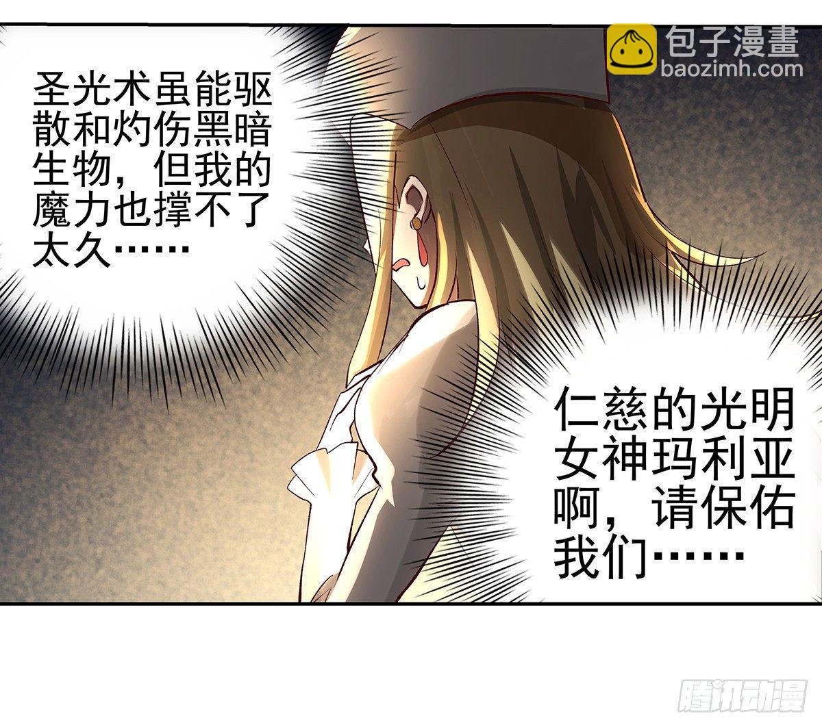 第三十二话(1/2)-第33话