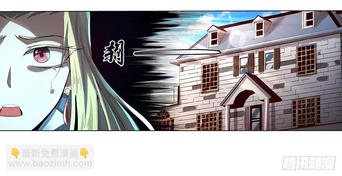第三十二话(1/2)-第33话