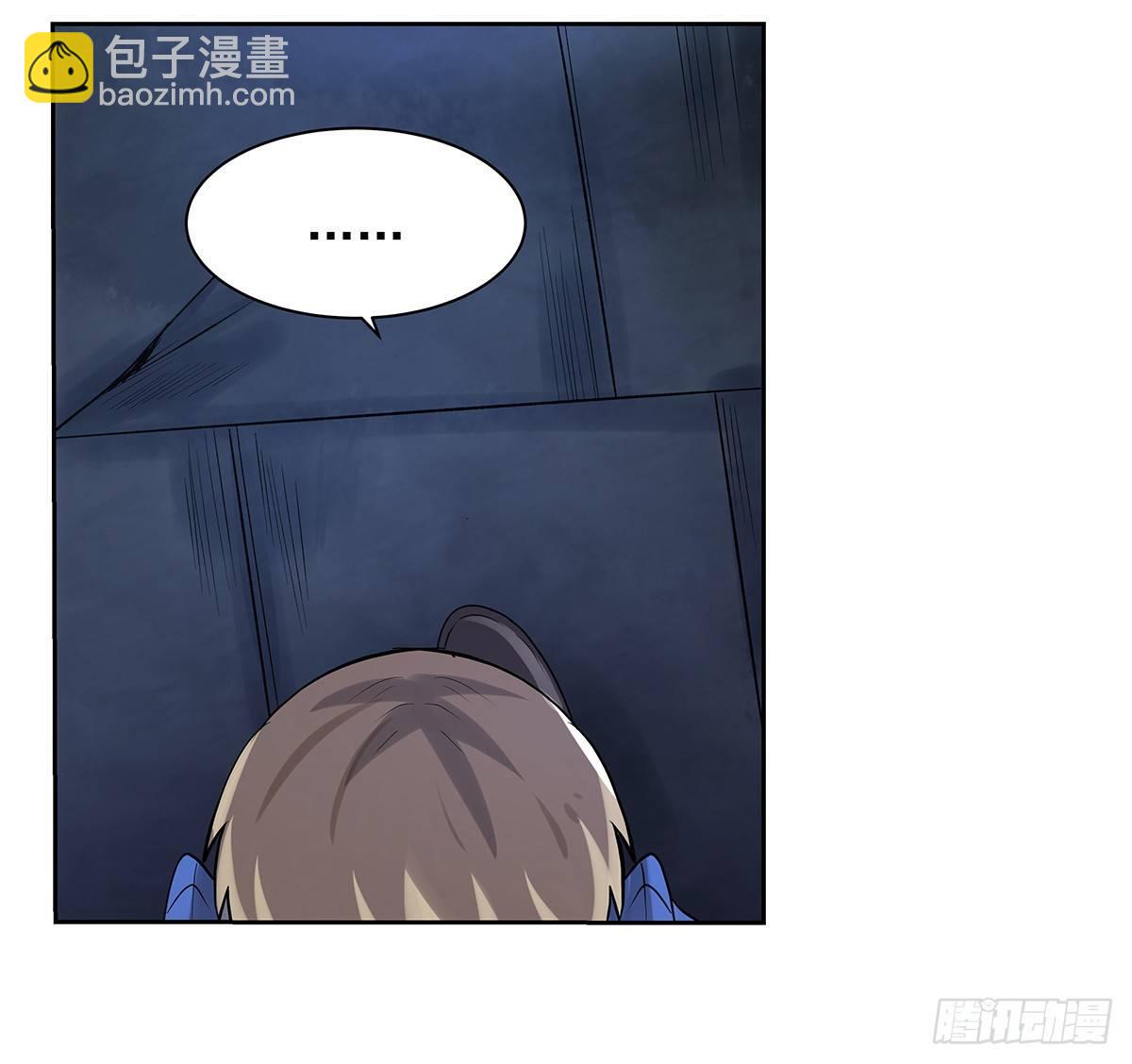 第三十二话(1/2)-第33话