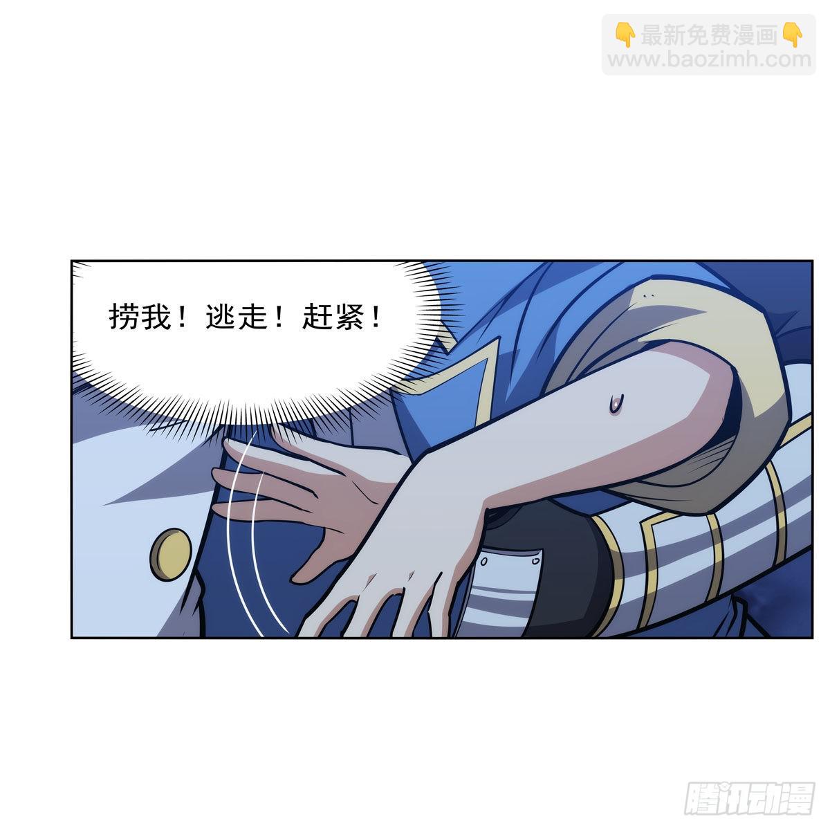第318话 连跪(1/2)-第321话