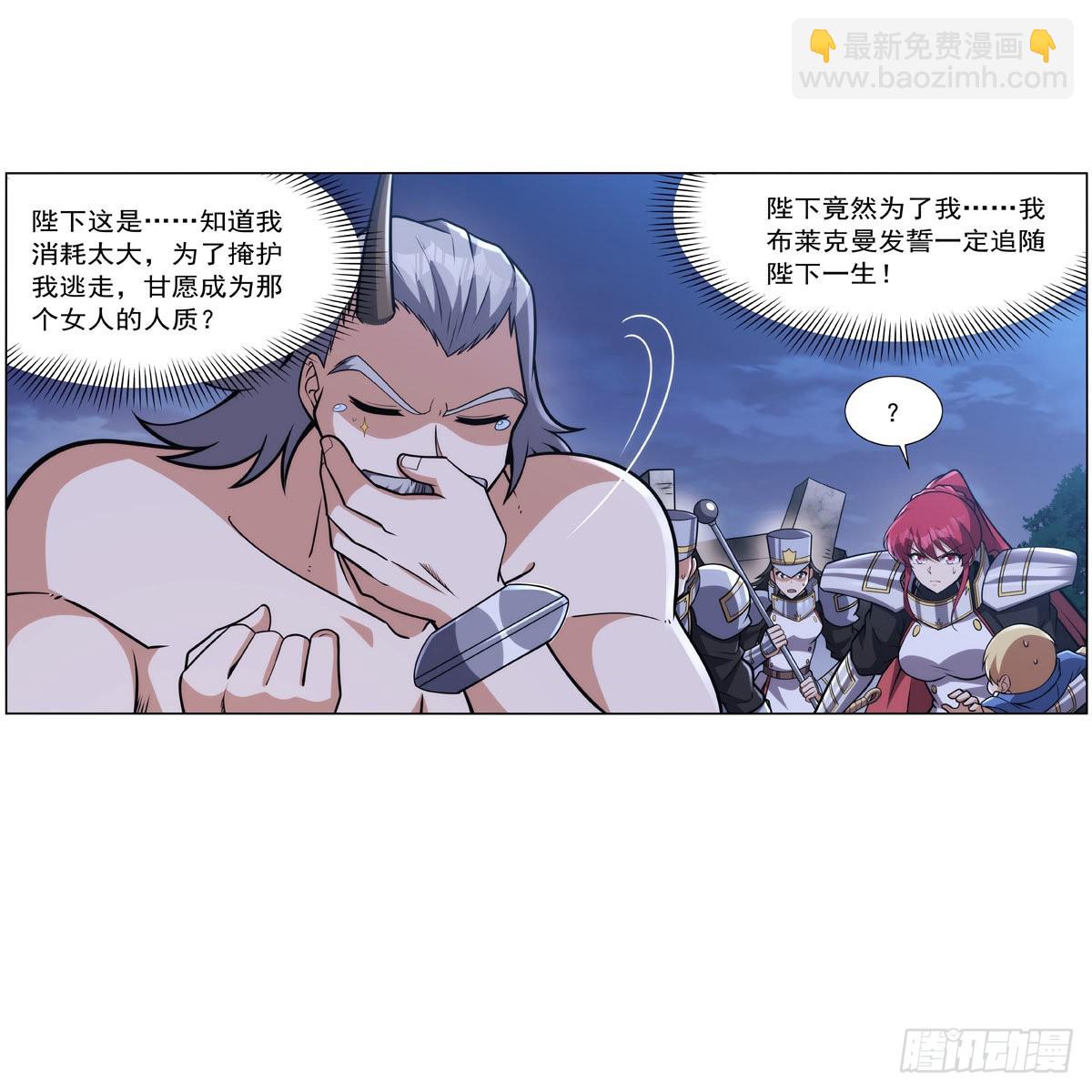 第318话 连跪(1/2)-第321话
