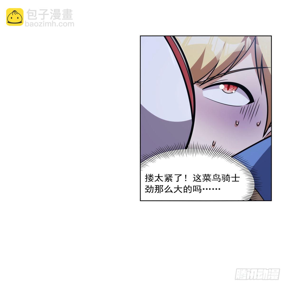 第318话 连跪(1/2)-第321话