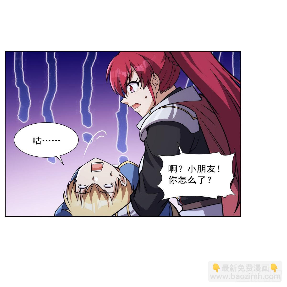第318话 连跪(1/2)-第321话