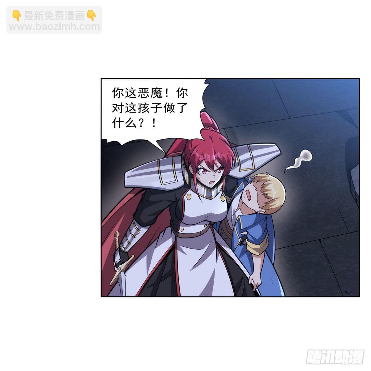 第318话 连跪(1/2)-第321话