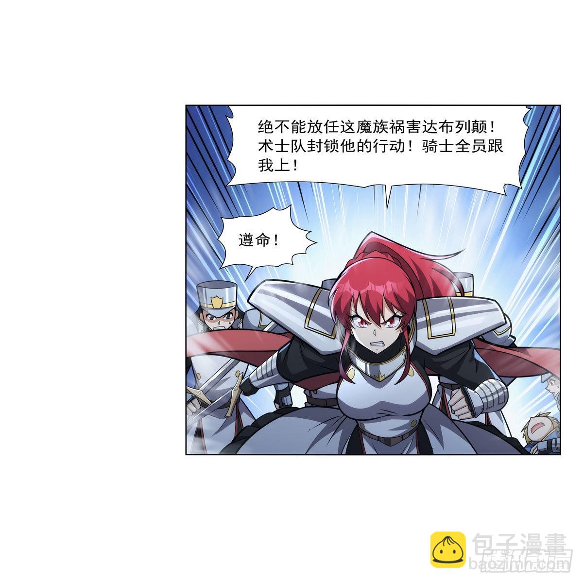 第318话 连跪(1/2)-第321话