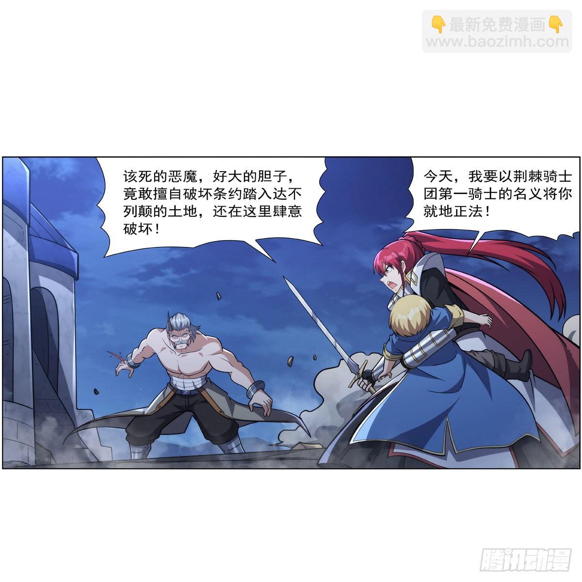 第318话 连跪(1/2)-第321话
