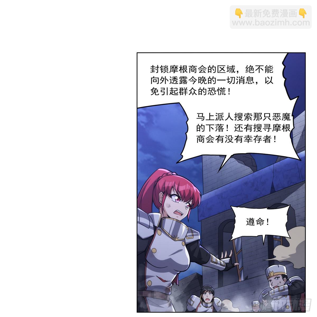 第318话 连跪(1/2)-第321话