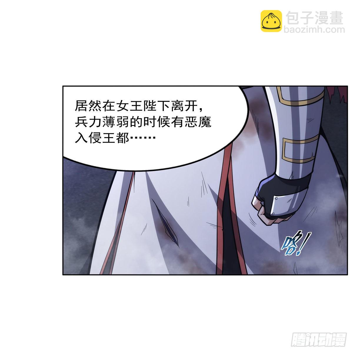 第318话 连跪(1/2)-第321话