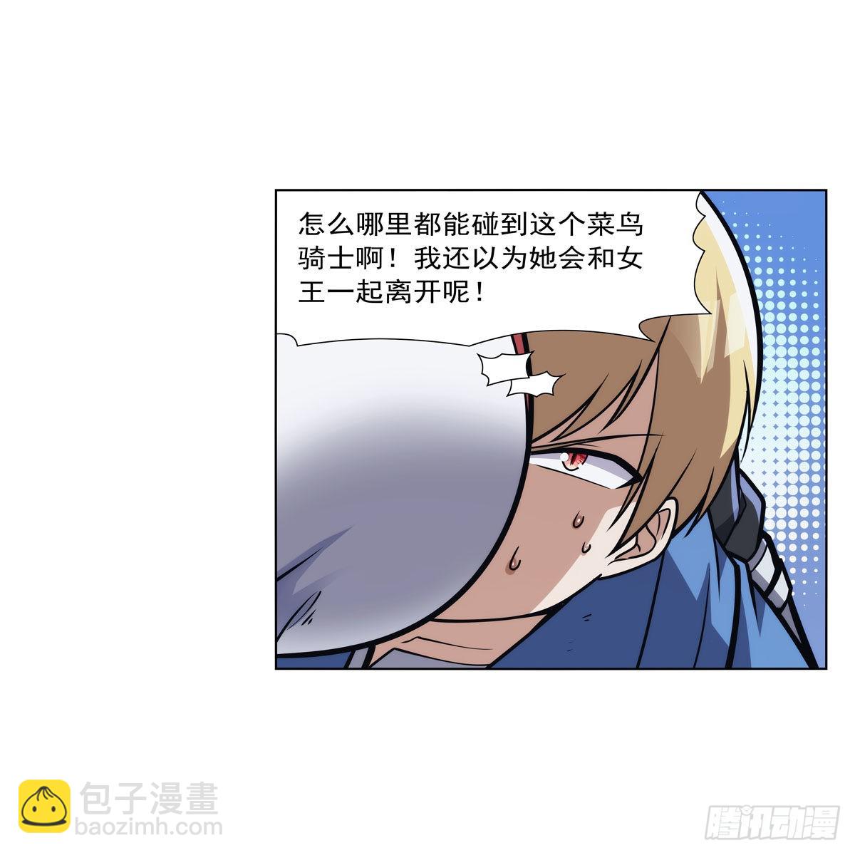 第318话 连跪(1/2)-第321话