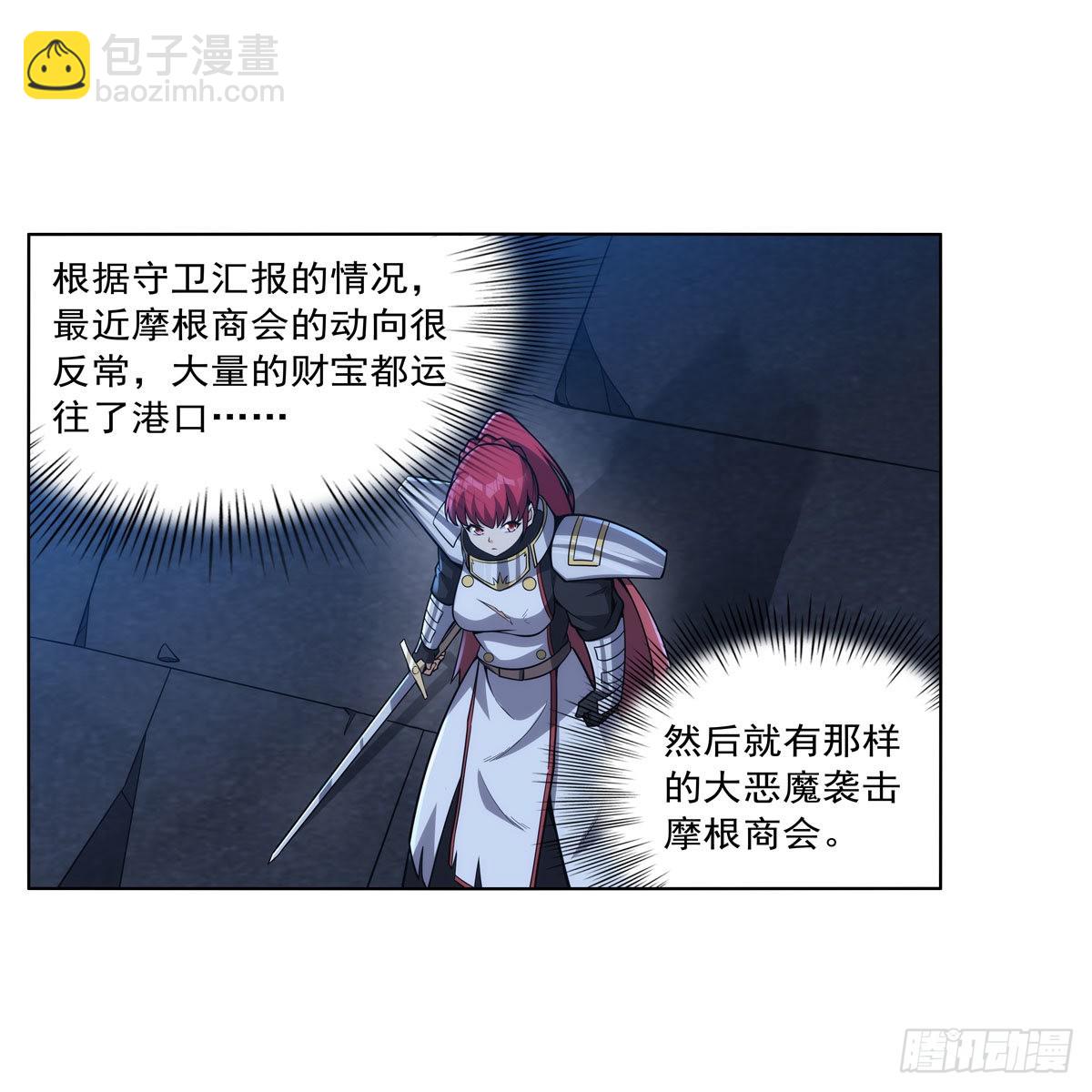 第318话 连跪(1/2)-第321话