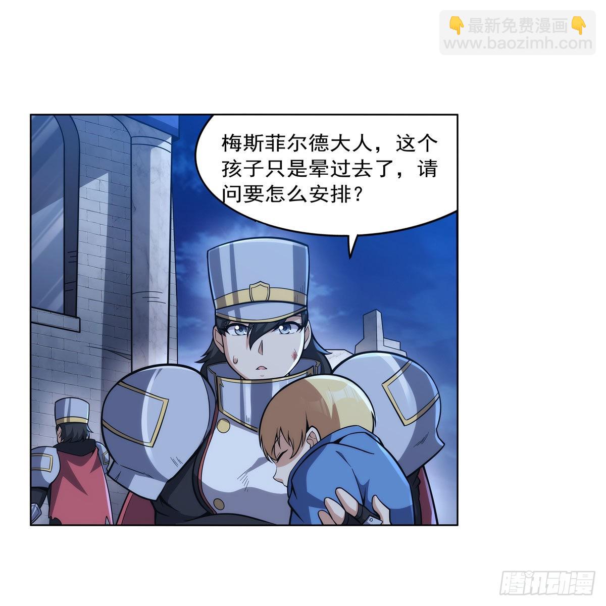第318话 连跪(1/2)-第321话