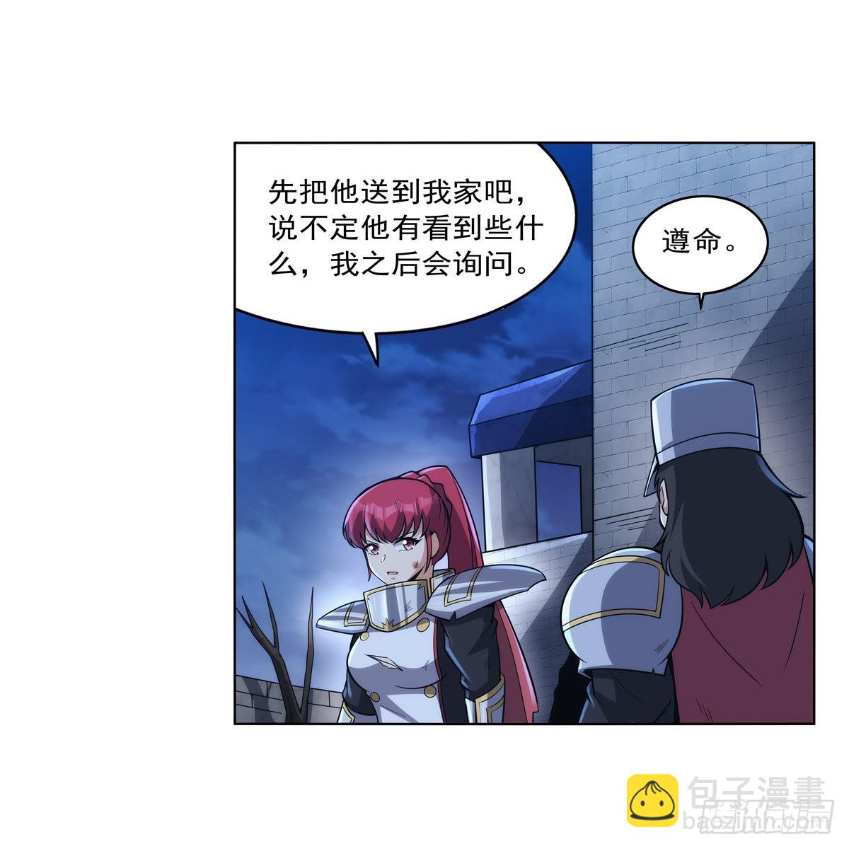 第318话 连跪(1/2)-第321话
