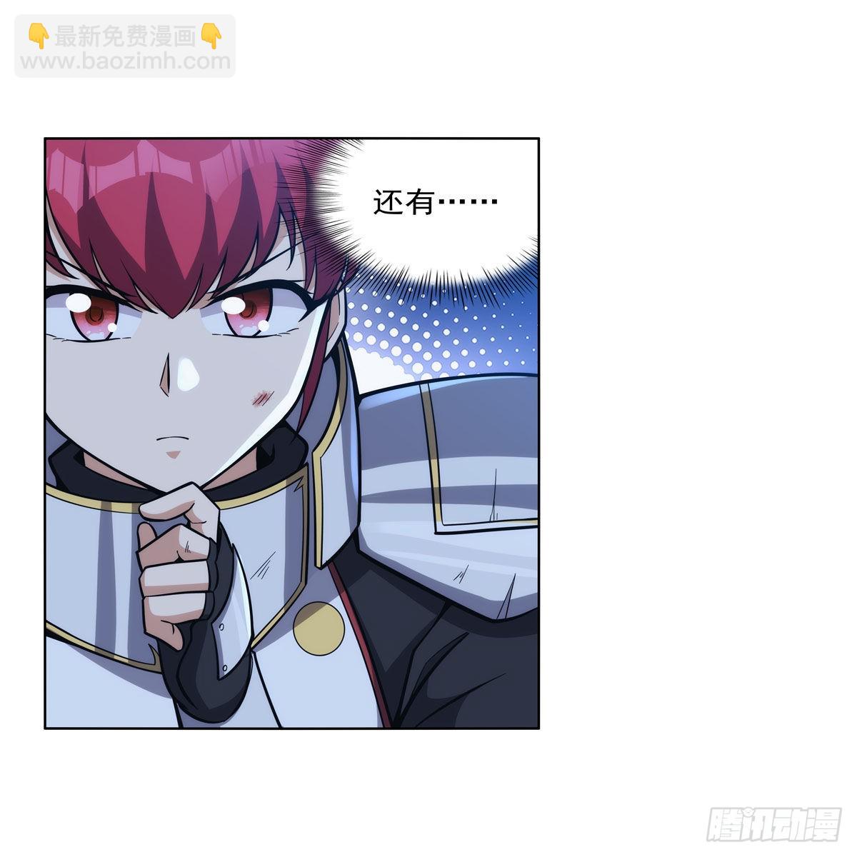 第318话 连跪(1/2)-第321话