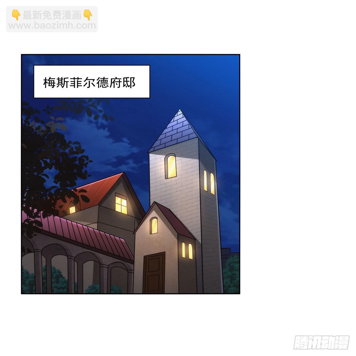 第318话 连跪(1/2)-第321话