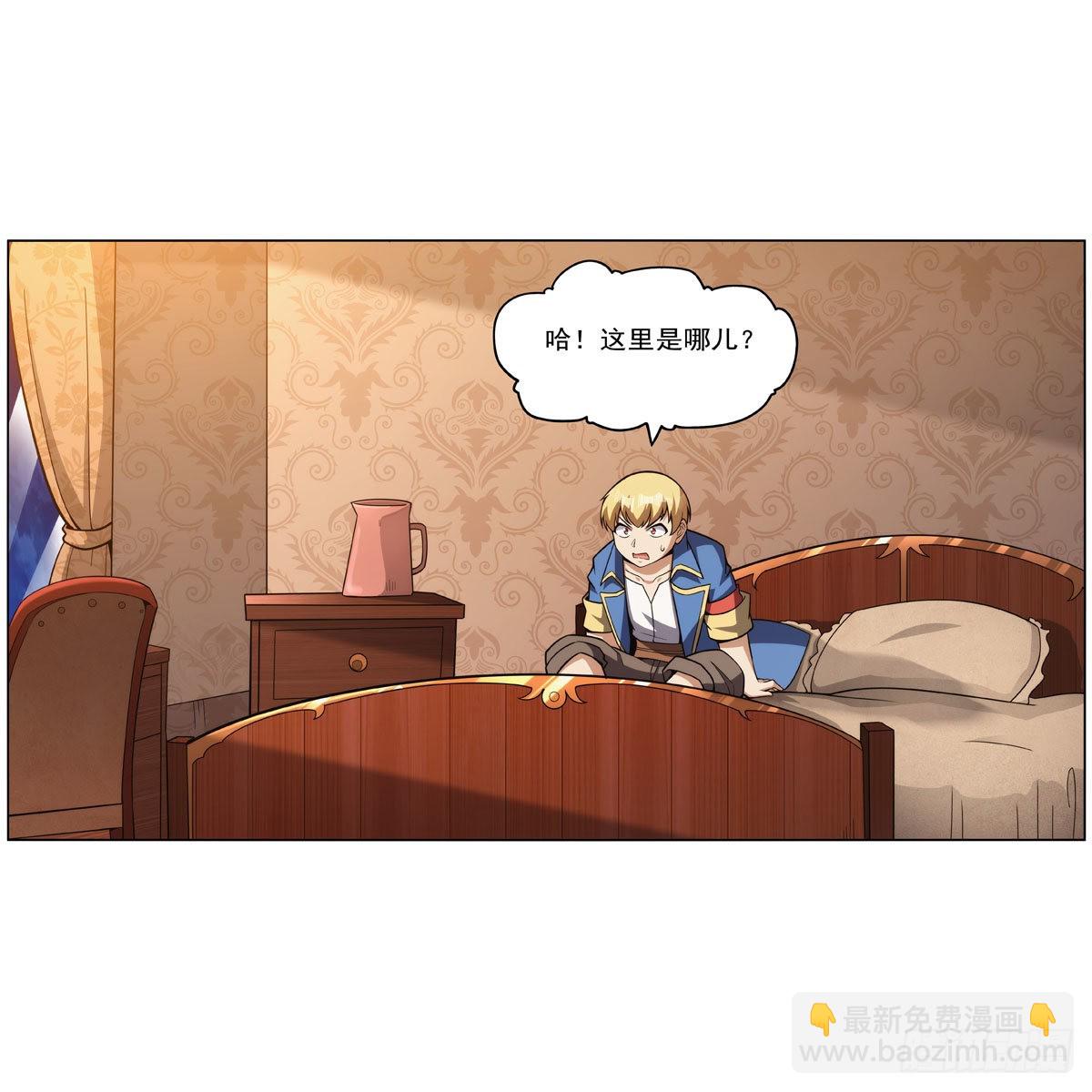 第318话 连跪(1/2)-第321话