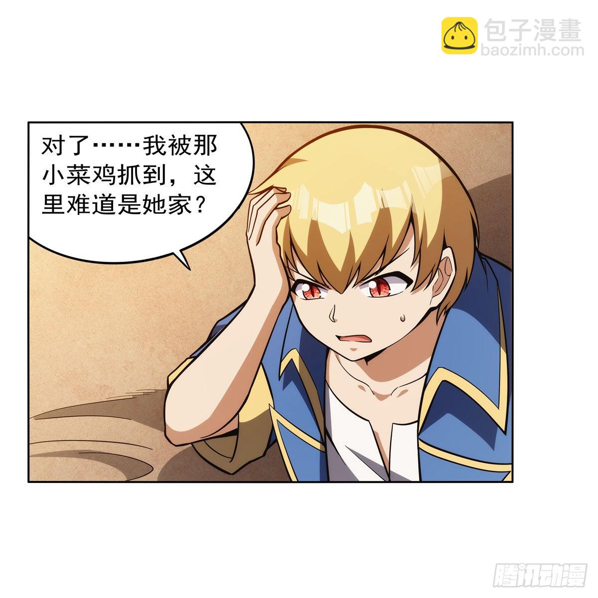 第318话 连跪(1/2)-第321话