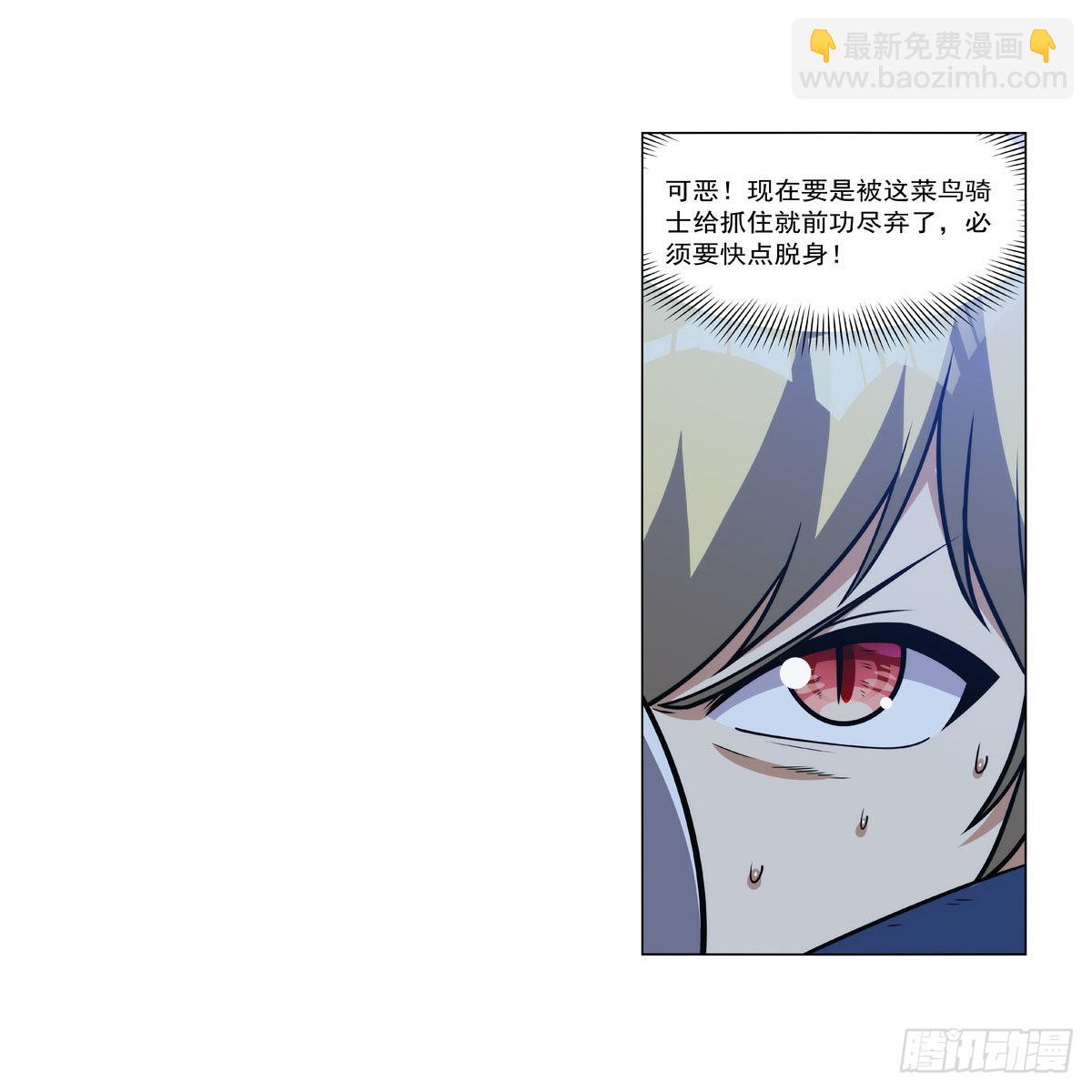 第318话 连跪(1/2)-第321话