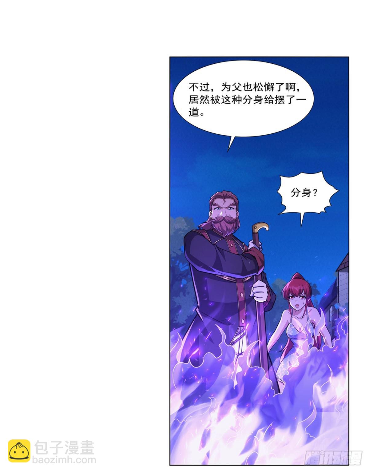 第320话 不对劲(1/2)-第323话