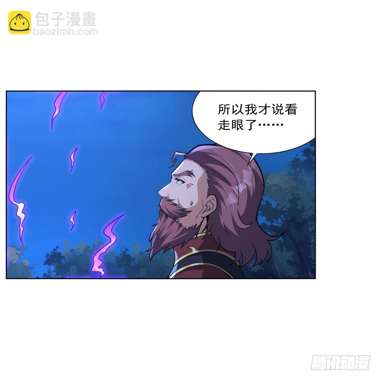 第320话 不对劲(1/2)-第323话