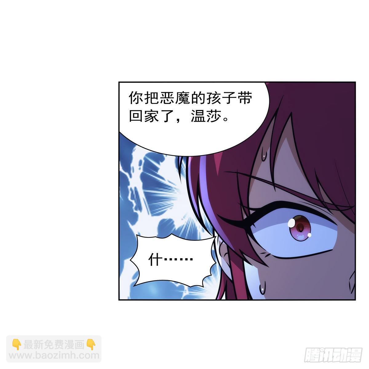 第320话 不对劲(1/2)-第323话