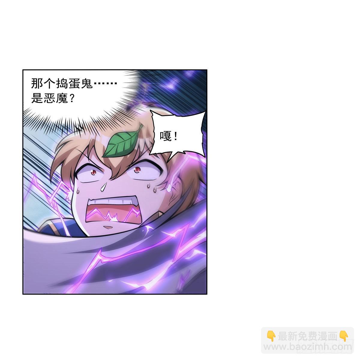 第320话 不对劲(1/2)-第323话