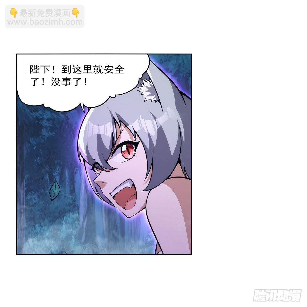 第320话 不对劲(1/2)-第323话
