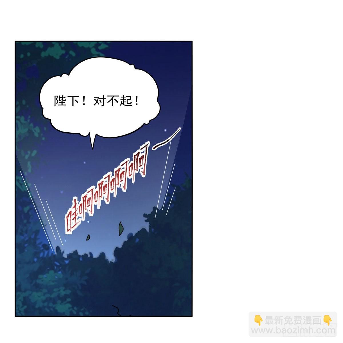 第320话 不对劲(1/2)-第323话