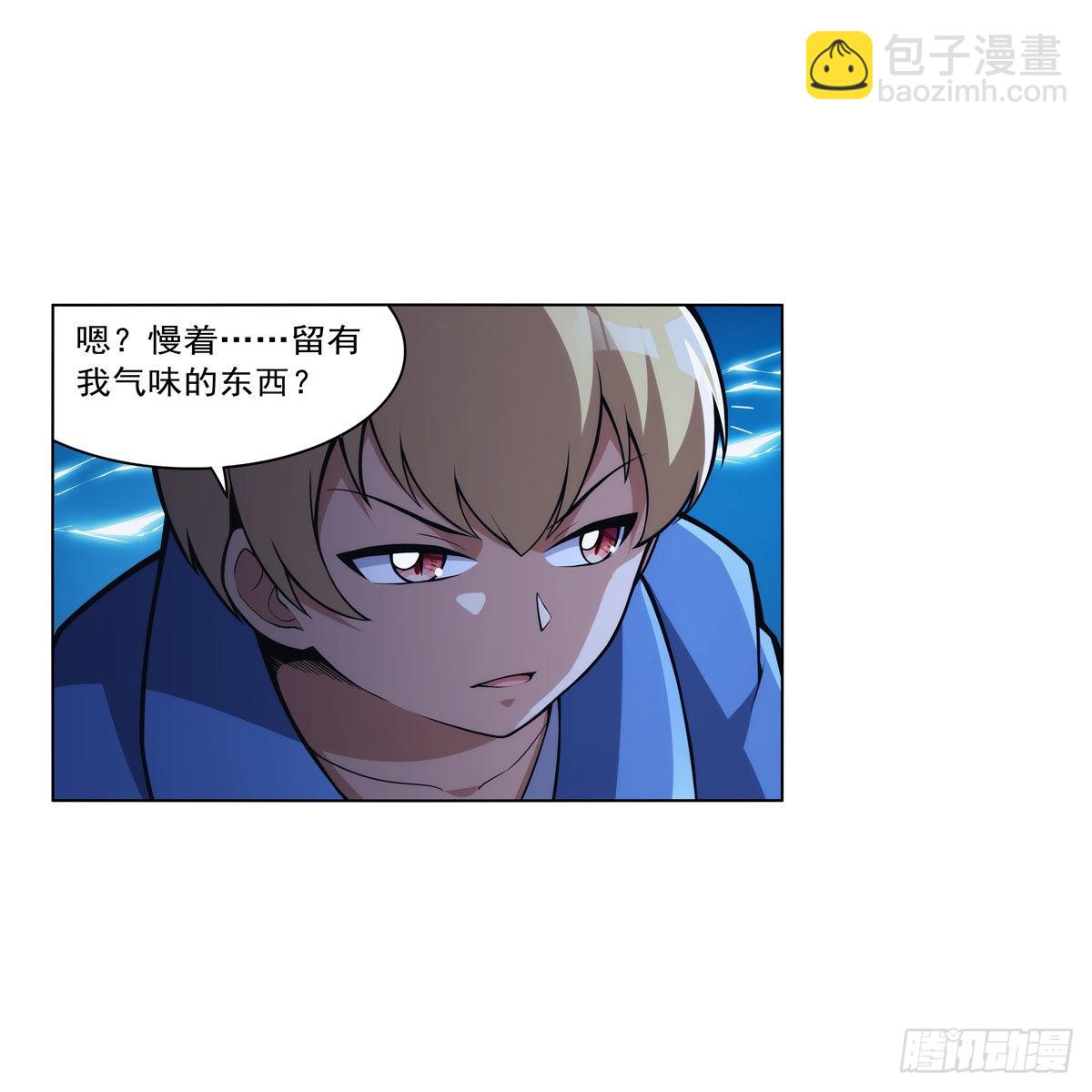 第320话 不对劲(1/2)-第323话