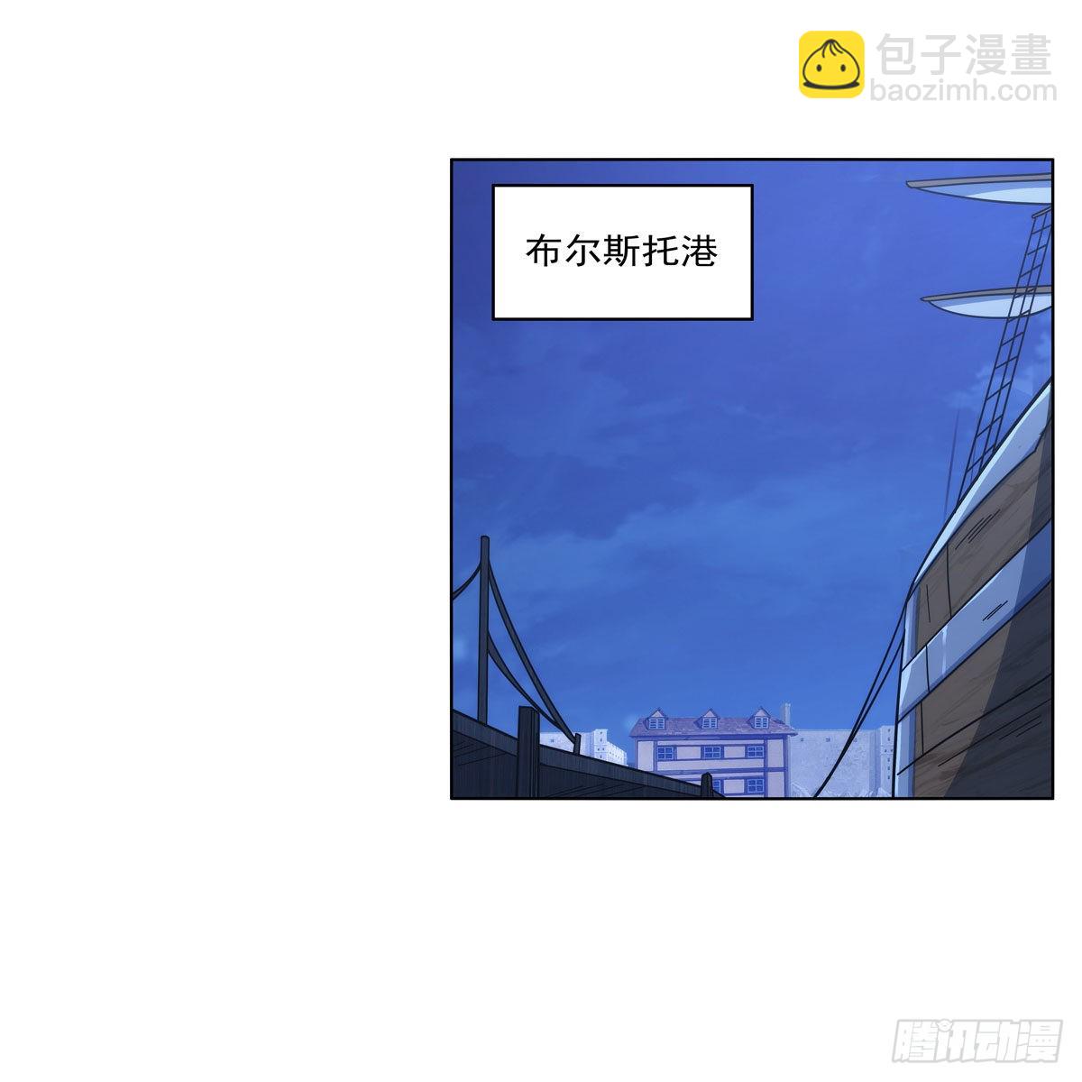 第320话 不对劲(1/2)-第323话