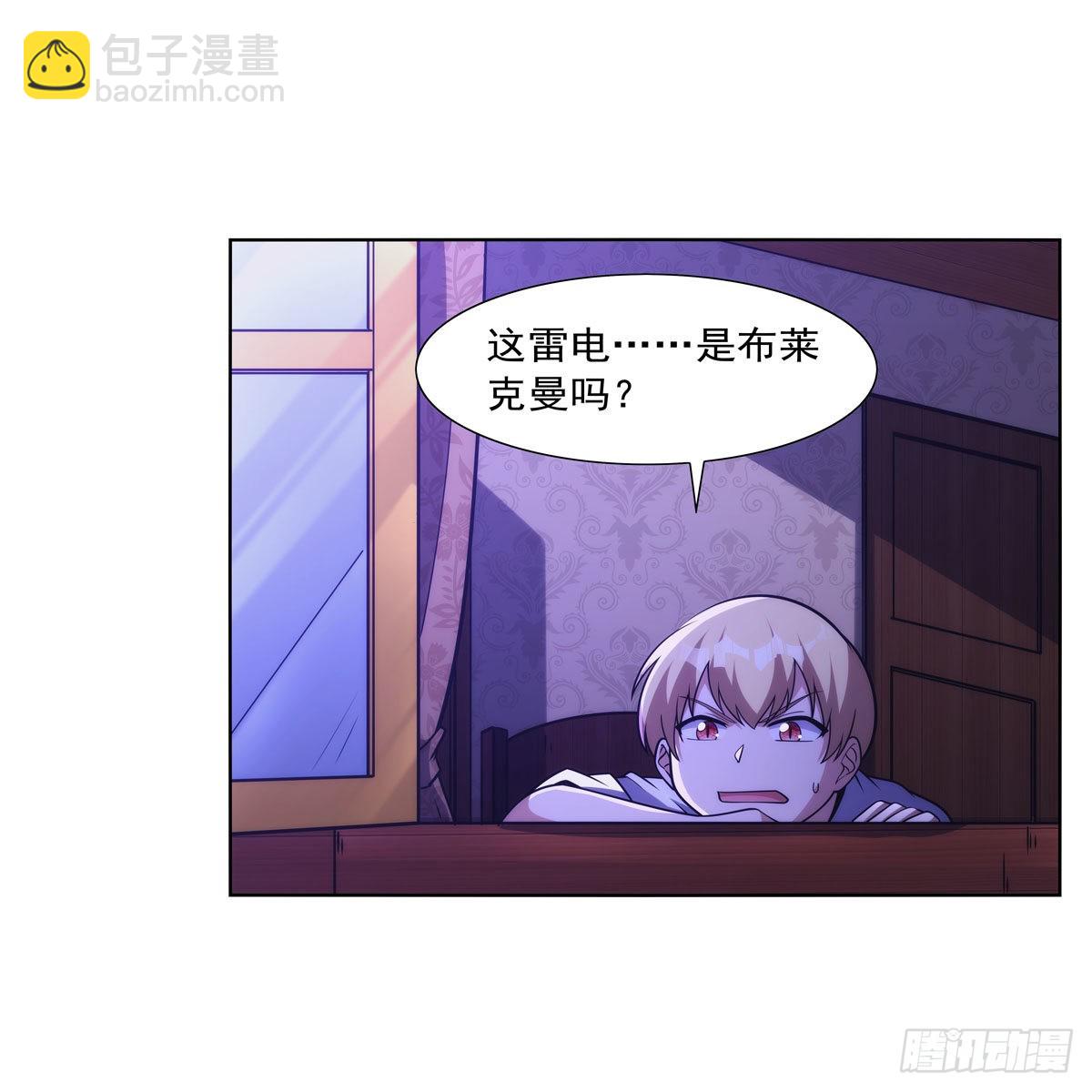 第320话 不对劲(1/2)-第323话