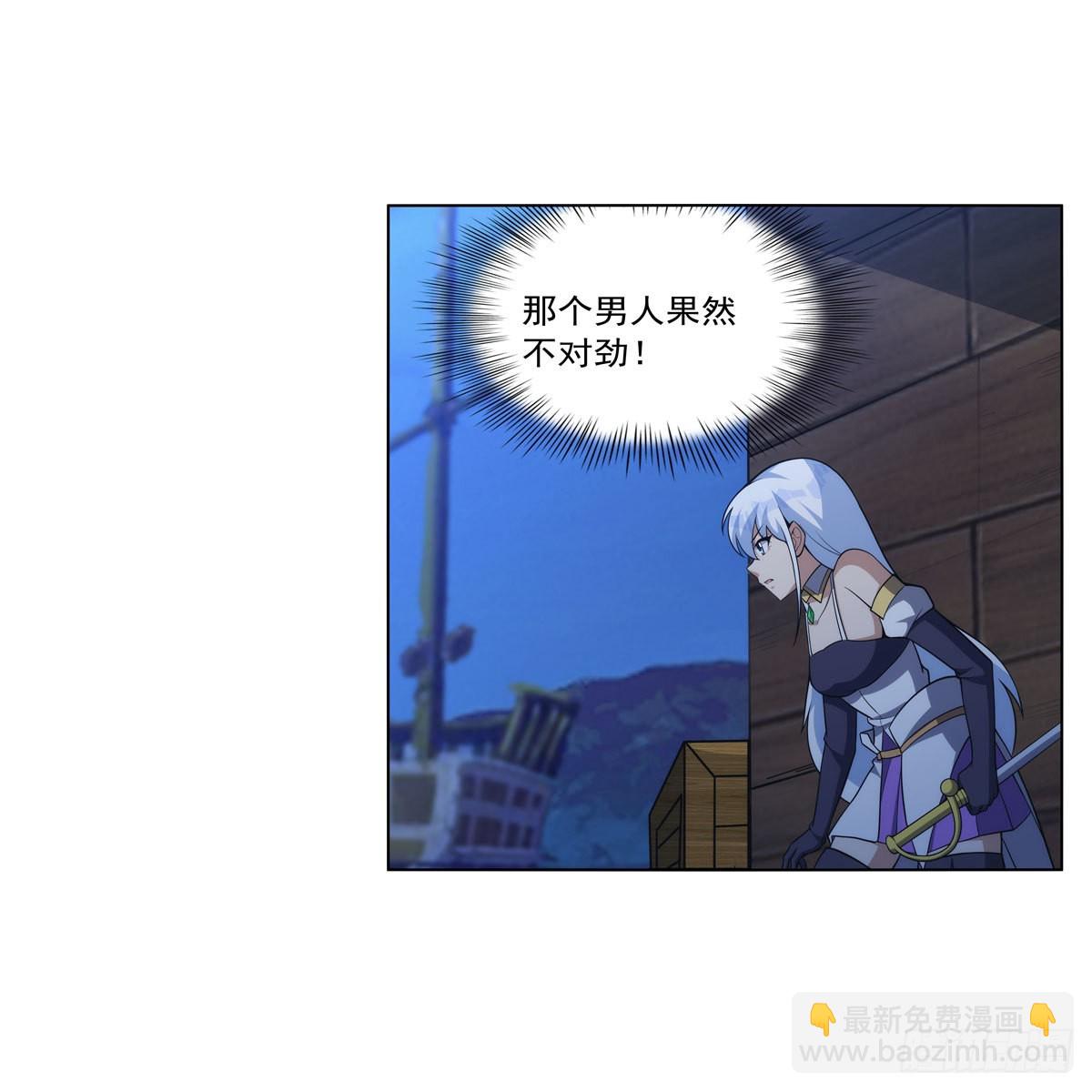 第320话 不对劲(1/2)-第323话