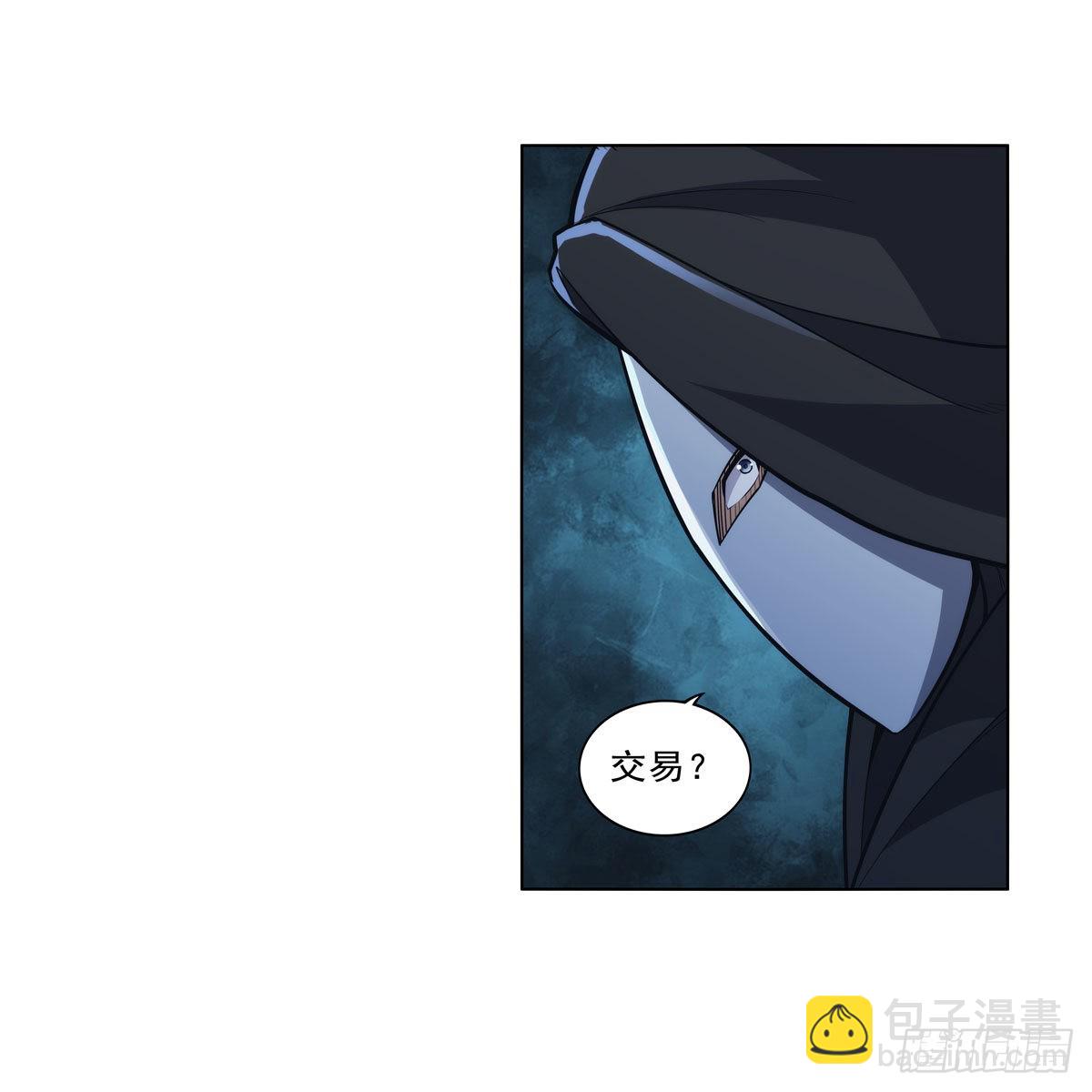第320话 不对劲(1/2)-第323话