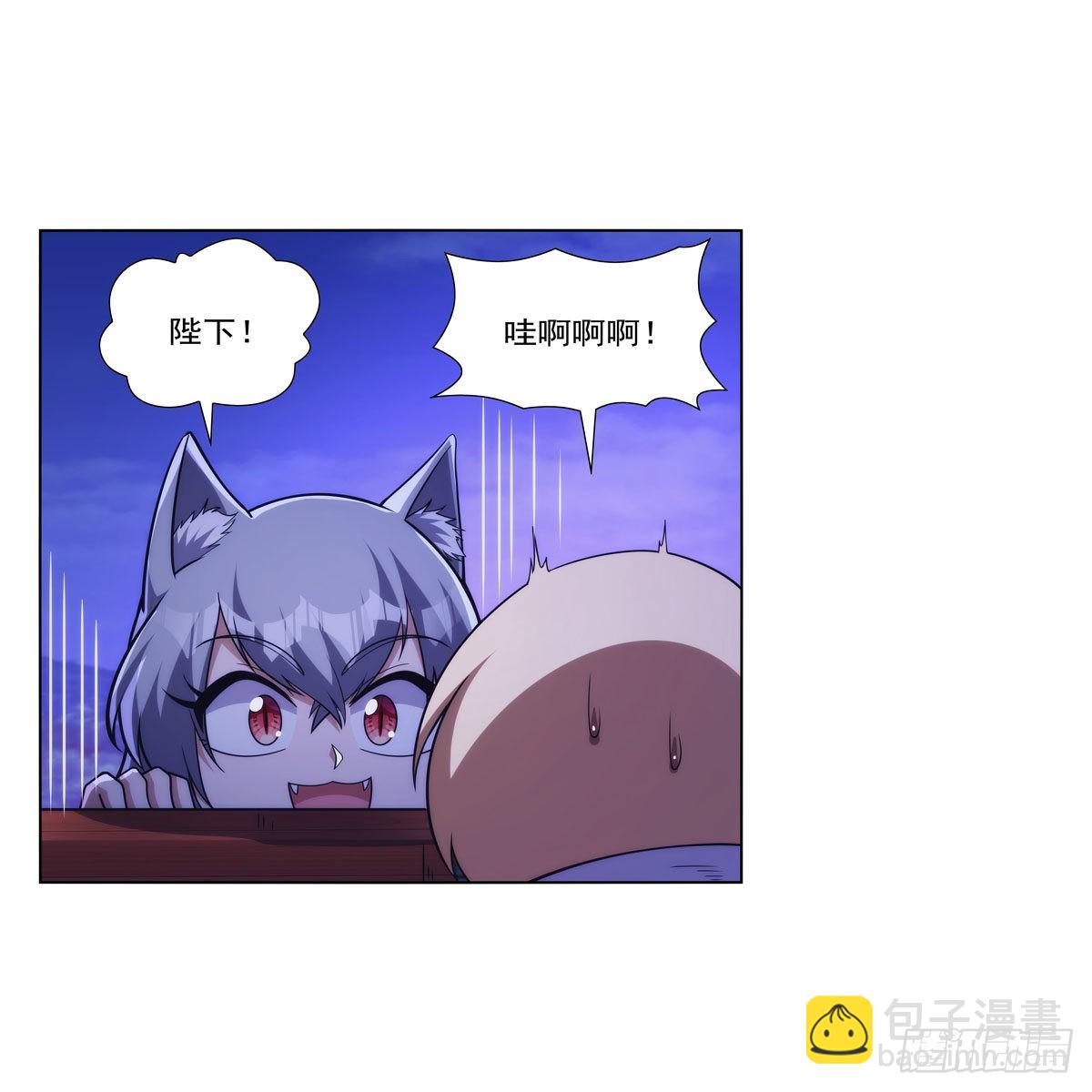 第320话 不对劲(1/2)-第323话