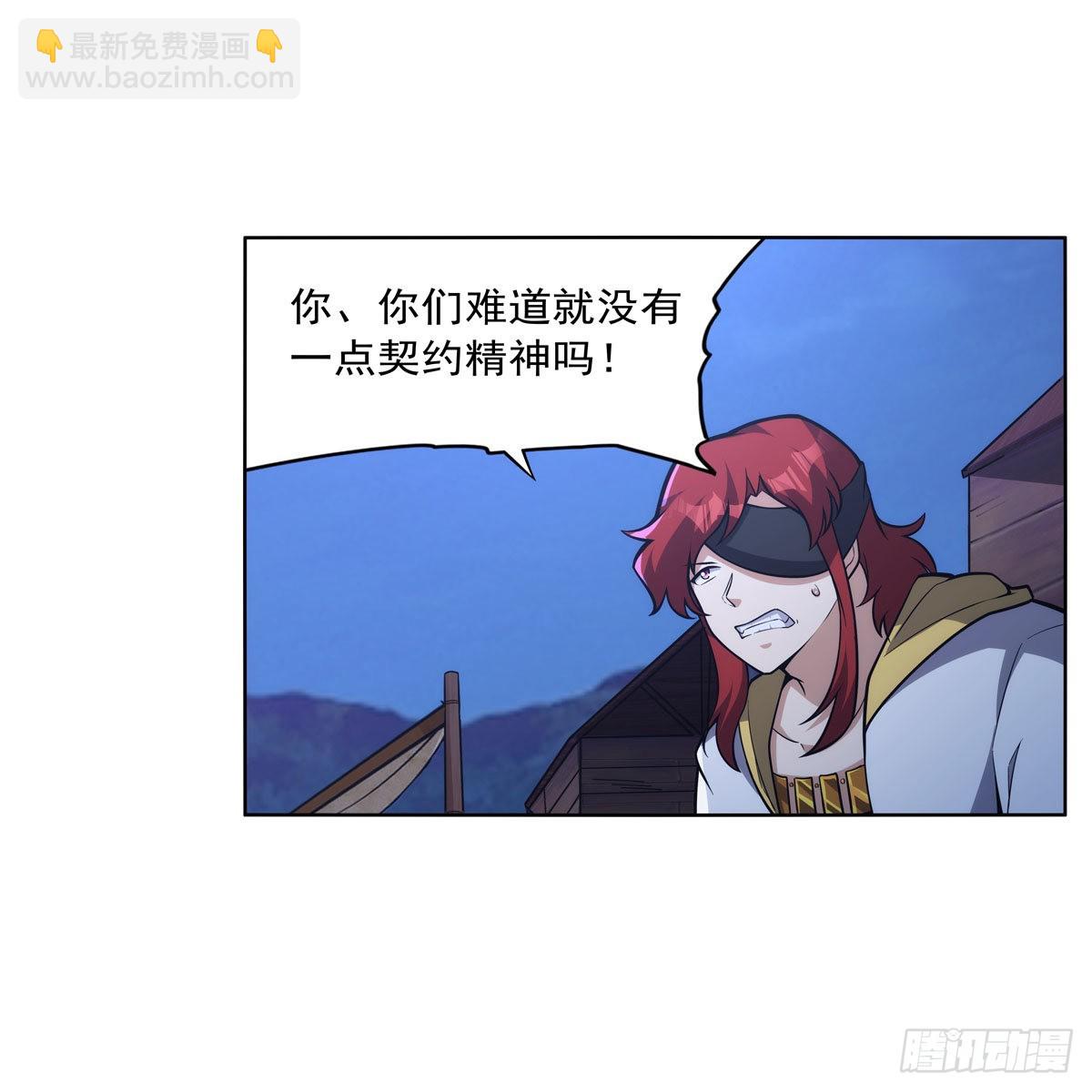 第320话 不对劲(1/2)-第323话