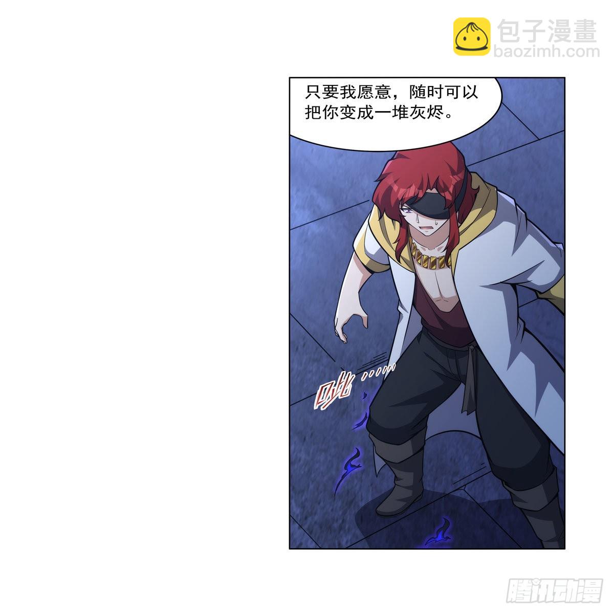 第320话 不对劲(1/2)-第323话