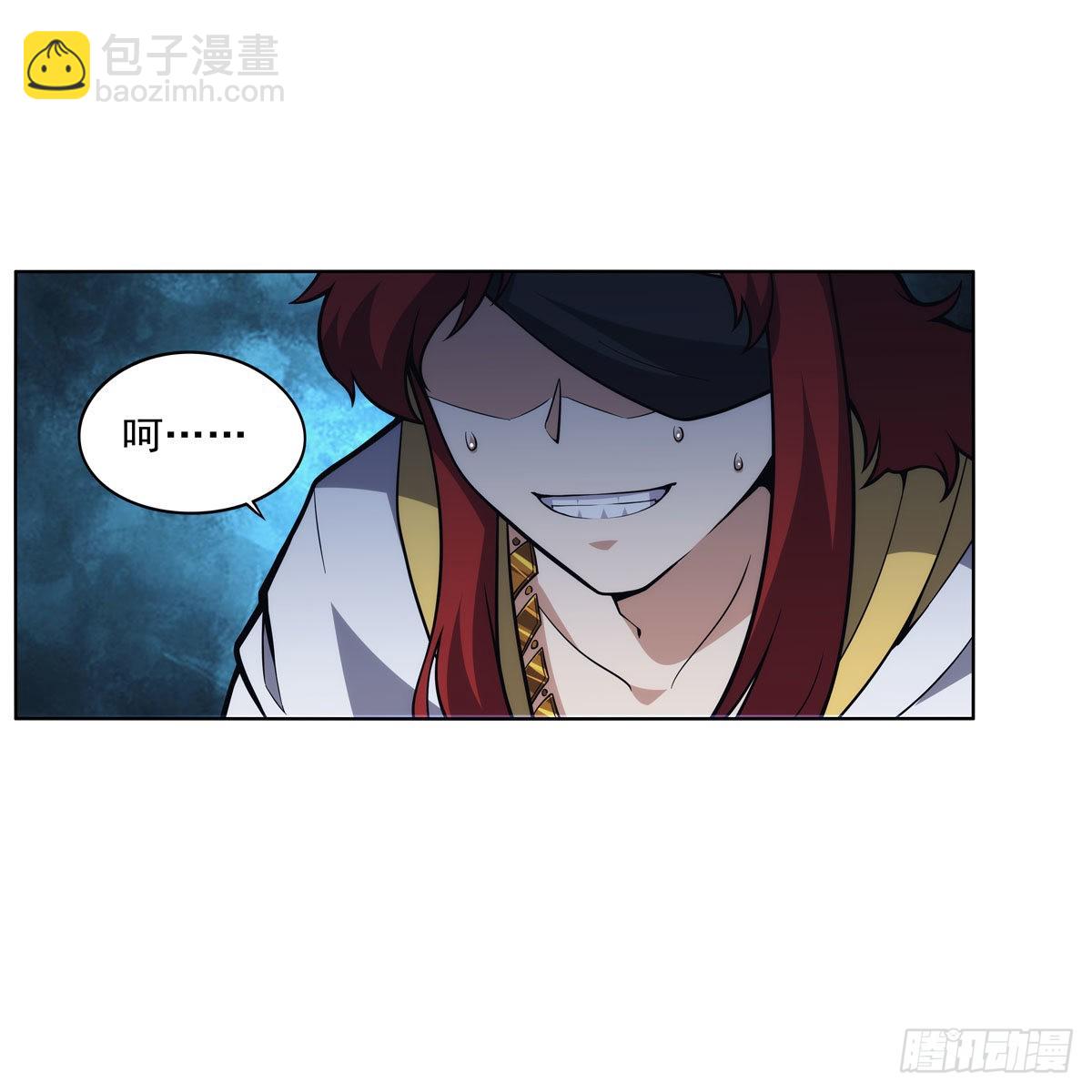第320话 不对劲(1/2)-第323话