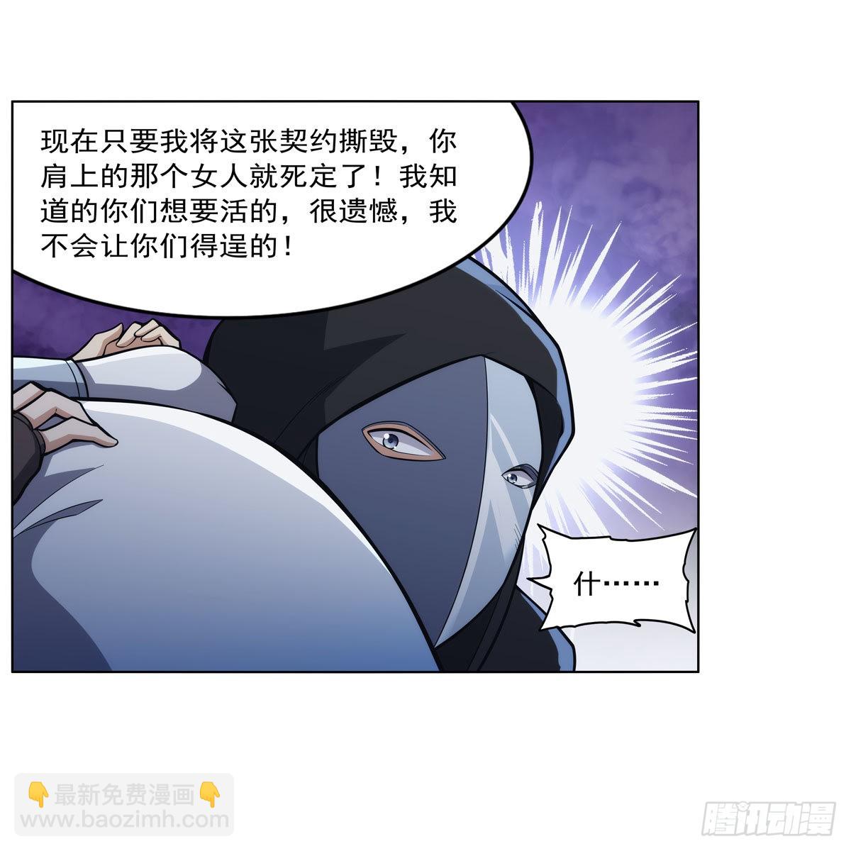 第320话 不对劲(1/2)-第323话