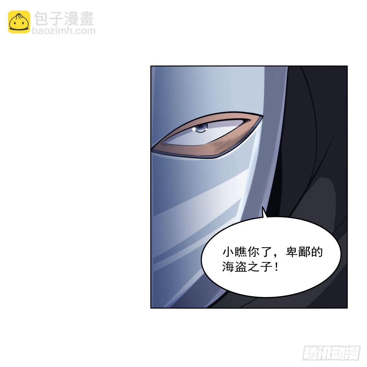 第320话 不对劲(1/2)-第323话