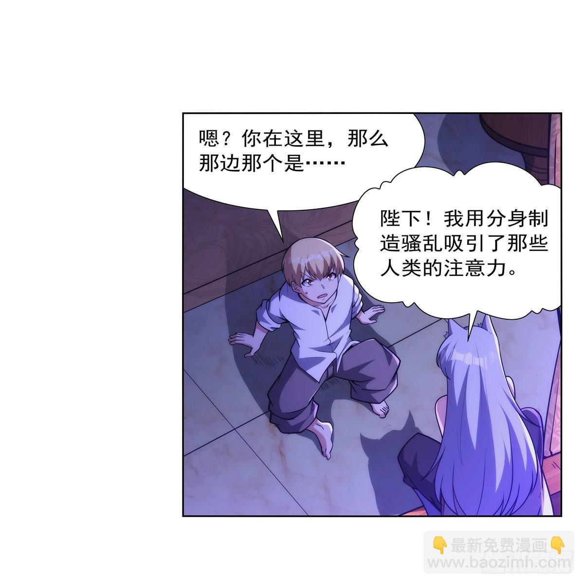 第320话 不对劲(1/2)-第323话