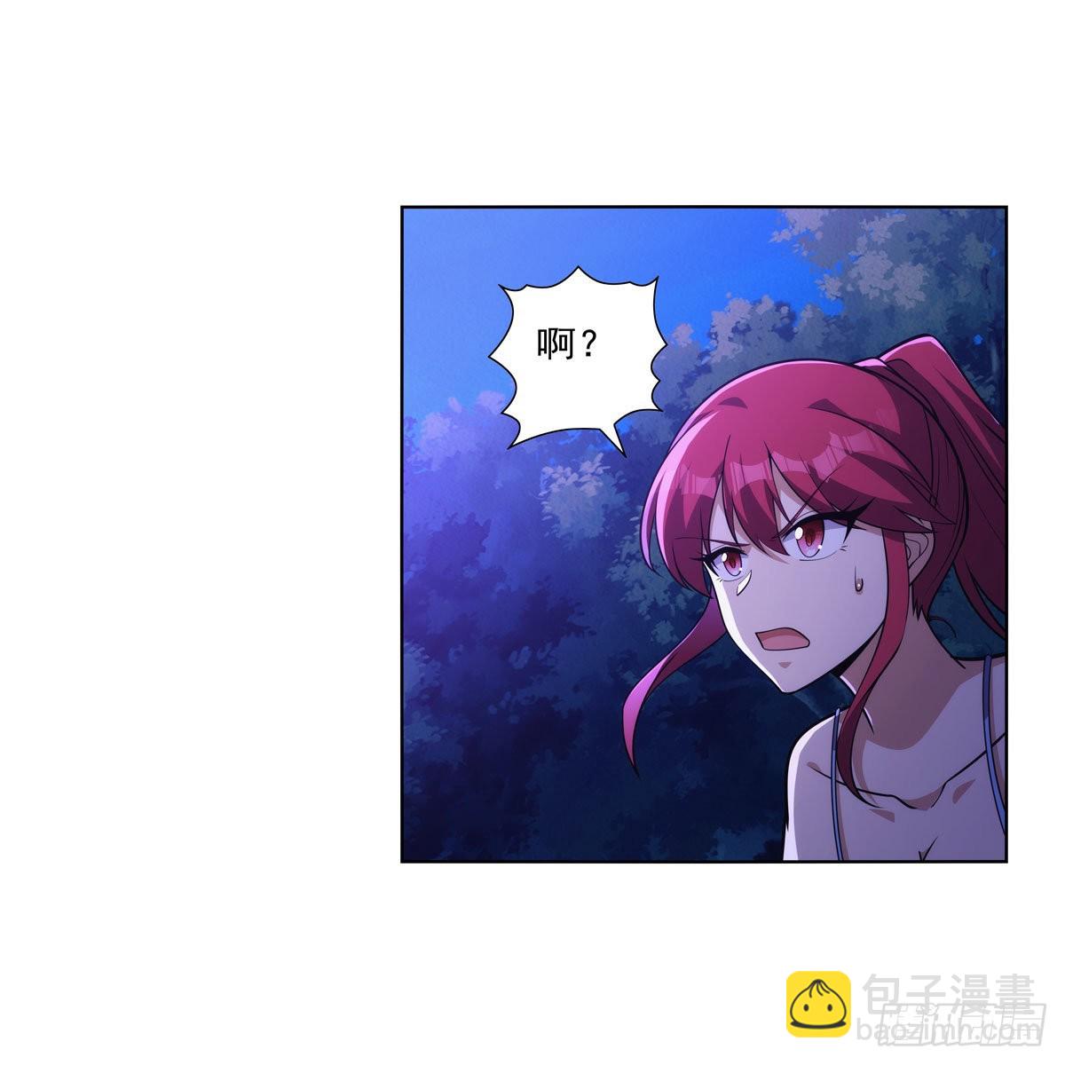 第320话 不对劲(1/2)-第323话