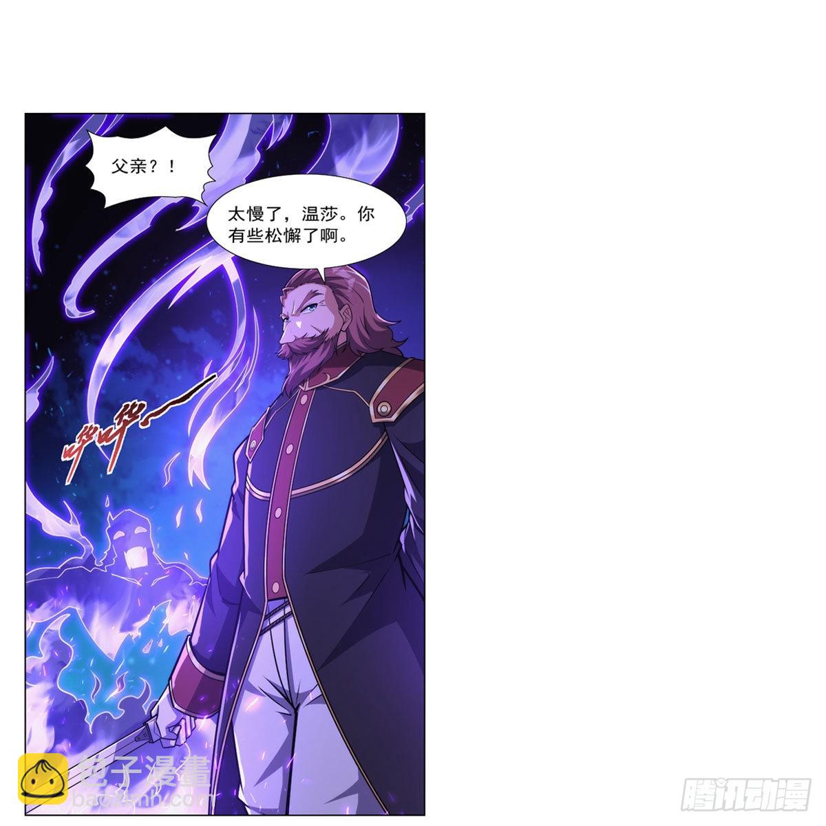 第320话 不对劲(1/2)-第323话