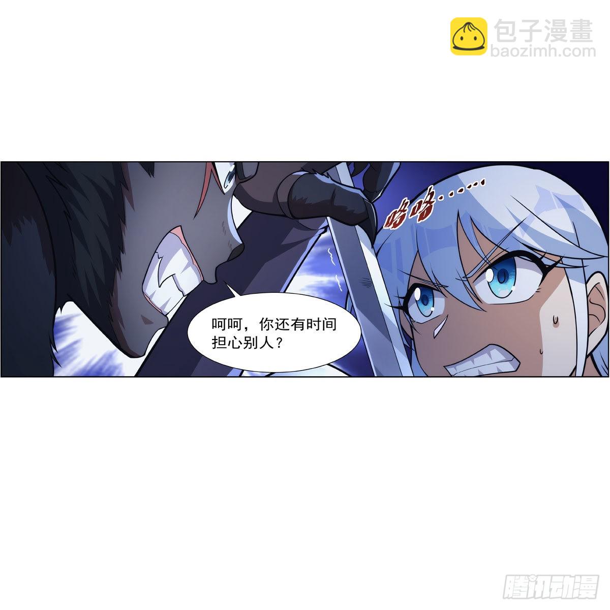 第322话 狂化(1/2)-第325话